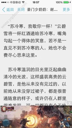 菲律宾护照项目是真的假的？现在还可以办理吗？